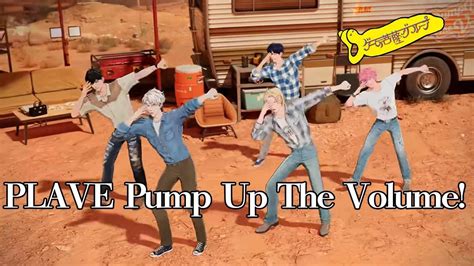 時代はバーチャル8ビートPLAVE 플레이브 Pump Up The Volume MV REACTION切り抜き夜のゲーム菩薩