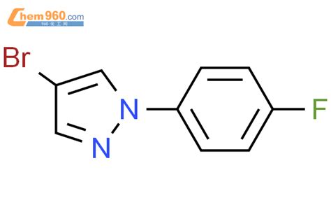 957062 56 54 溴 1 4 氟苯基吡唑化学式、结构式、分子式、mol 960化工网