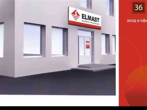 Заземление. Молниезащита. Бренд ООО"Элмашпром" (ТМ Elmast). - YouTube