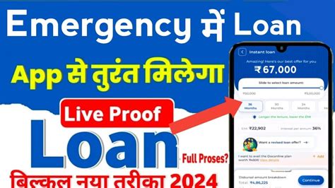 101 New Instant Loan App Without Income Proof Loan App Fast Approval 2024 Bad Cibil Score