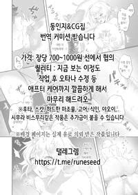 AXZ Kutani Angel S Stroke Hamegurui Km Hitchhike Shinagara Sex Dai Race Shuugaku