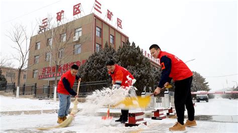 金川集团 白雪更映“志愿红”