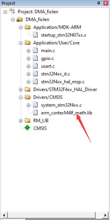 STM32 DSP库的添加 上帝的绵羊 博客园