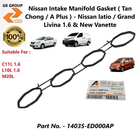 Nissan Intake Manifold Gasket Tan Chong A Plus Nissan Latio