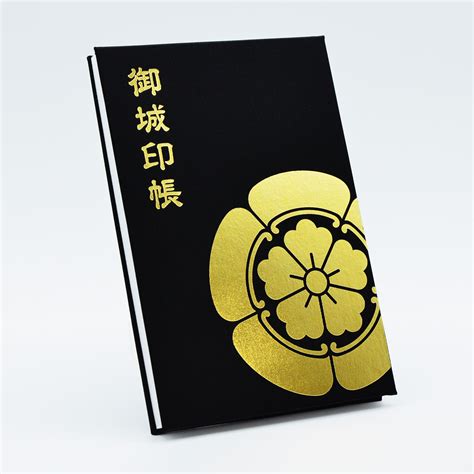 【楽天市場】お城印帳 御城印帳 織田信長 家紋柄 箔押し 蛇腹 奉書紙 送料無料（クリックポスト） フィルム ポケット 差し込み 城 武将