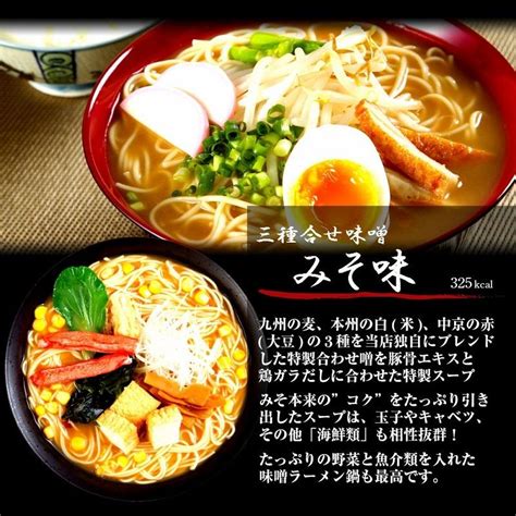 ラーメン お取り寄せ 本場久留米ラーメン シリーズ 人気スープ 9種 1000円ポッキリ 6人前セット ご当地 選べる 九州生麺 お試しグルメ