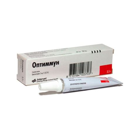 Buy Optimmun eye ointment 3.5g online
