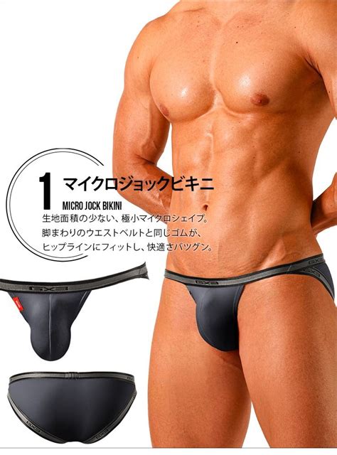 GX Pop Sports Collection Design Micro Jock Bikini Ultra V Bikini