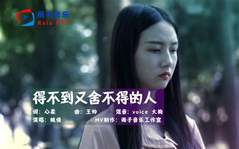 超清4K MV痛仰乐队 愿爱无忧 MV bilibili B站 无水印视频解析YIUIOS易柚斯