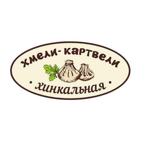 Хинкальная "Хмели-сунели" - Home