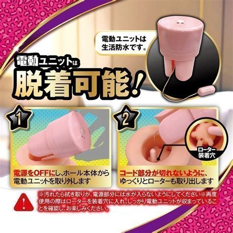 Electric Suction Gal Sex J List