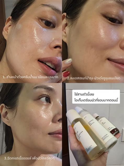 Glass Skin Routine ทำยังไงให้ผิวใสแบบกระจก แกลเลอรีที่โพสต์โดย