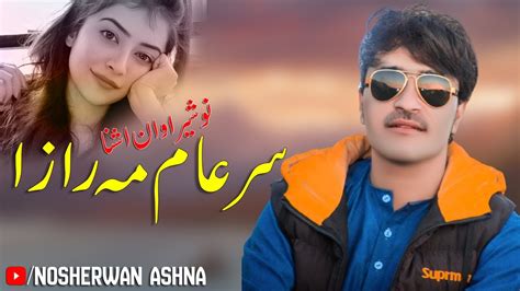 Pashto New Songs Nosherwan Ashna Sar E Aam Ma Raza New Pashto