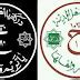 Sejarah Arti Logo Darkah Ya Ahlal Madinah Ya Tarim Wa Ahlaha Tema