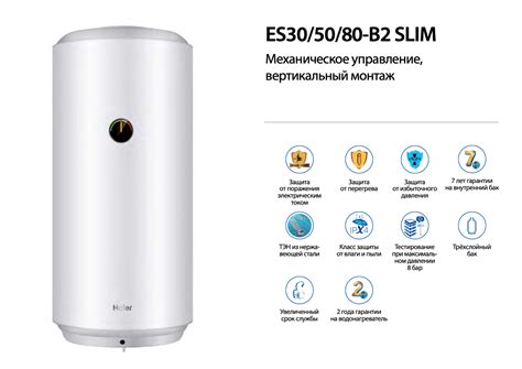 Накопительный водонагреватель Haier ES80V-B2 SLIM купить - недорого ...