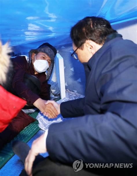 Opposition Leader Continues Hunger Strike Yonhap News Agency