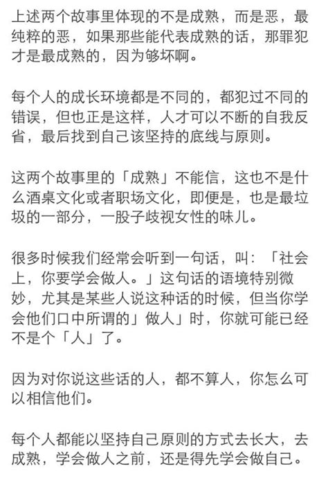 你怎麼看待特別喜歡勸女孩子喝酒的男人？ 每日頭條