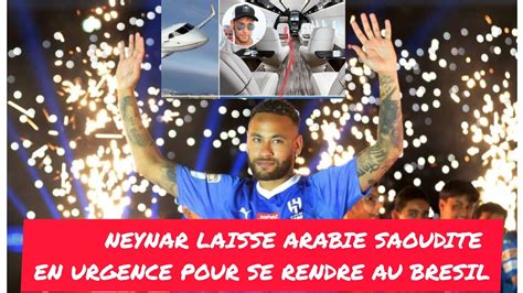 Neymar Kit Al Hilal An Urgence Pour Bresil Sak Pase Ney Ann Suiv