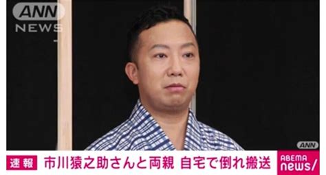 歌舞伎役者の市川猿之助さん無理心中なら自殺幇助、両親殺人事件の可能性 日本全国自由に旅する！夢のレンタカー回送ドライバー生活