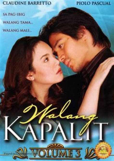 "Walang kapalit" (2007) Philippine movie cover