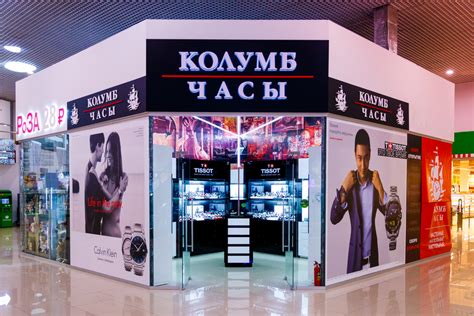 Фотогалерея - Новгород ТЦ "Мармелад"