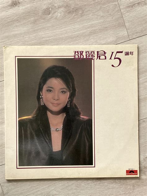 Teresa Teng 15th Anniversary Lp Hobbies And Toys Music And Media Vinyls