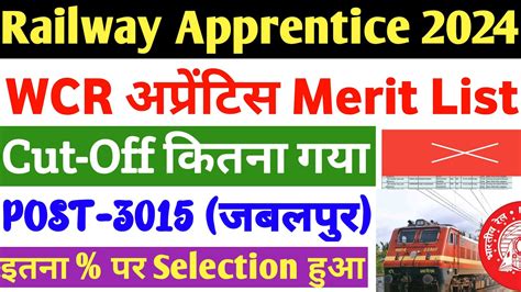 Railway Apprentice Wcr Jabalpur Railway Apprentice Merit List