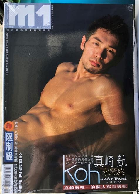 Nude Asian Magazine Telegraph