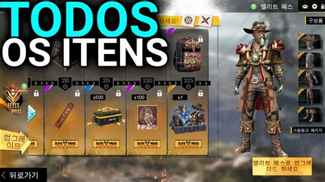 FREE FIRE ITENS DO NOVO PASSE DE ELITE TODOS OS PRÊMIOS DO PASSE DE