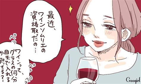 キラキラしすぎ！ 自分磨きすぎ女性がモテなくなる3つの落とし穴 女子力アップcafe Googirl