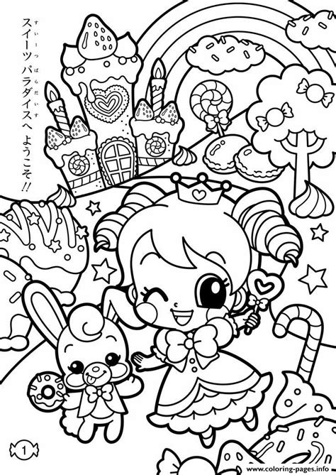 Kawaii Kawaii Coloring Page Printable