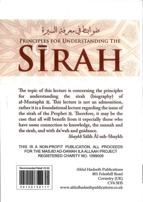 Principles For Understanding The Sirah · Al Huda Bookstore