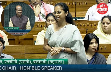 Parliament Session 2024 Ncp Sp Mp Supriya Sule Congratulate Lok Sabha