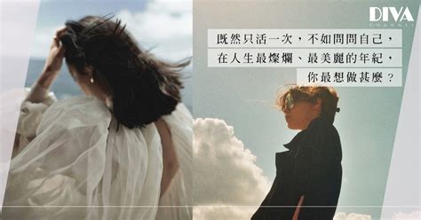 早婚自白當初的我何嘗不是個小女孩婚後卻被迫瞬間長大 Ayu 阿愚 我單身但我快樂 Sex Love Diva Channel etnet 經濟通 香港新聞財經資訊和生活平台