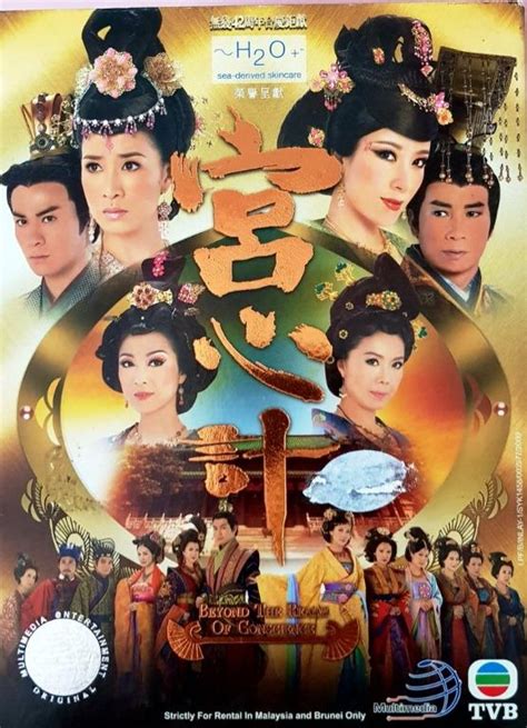 HK TVB Canto Drama Serials Original Hobbies Toys Music Media