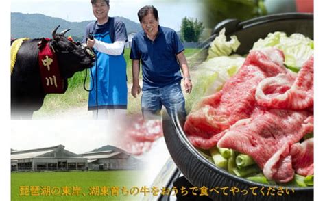 A21 令和4年度 全国肉用牛枝肉共励会 最優秀賞受賞 中川牧場 近江牛 バラ切り落とし 500g 髙島屋選定品 （株）髙島屋洛西店