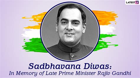 Sadbhavana Diwas 2022 Hd Wallpapers राजीव गांधी की 78वीं जयंती पर इन