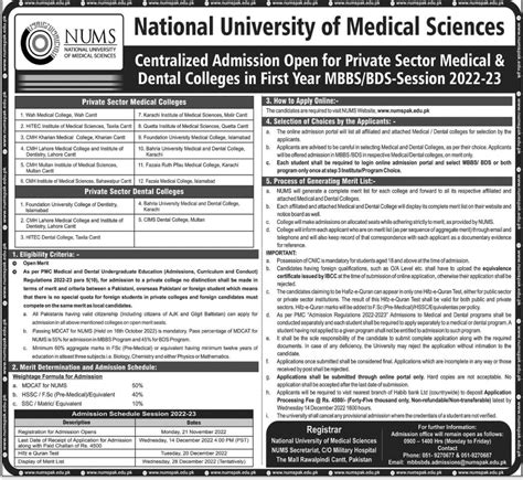 Nums Private Medical Colleges Admission 2024 Fee Structure