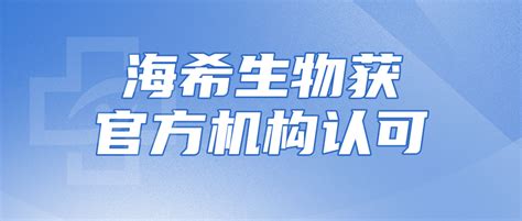 公司新闻 新闻中心 欢迎光临康圣环球集团网站