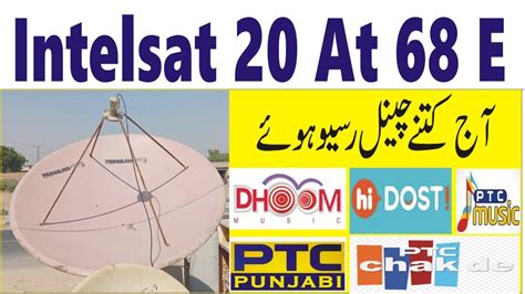 Intelsat At E Dish Setting Urdu Hindi Channel List Update Zee