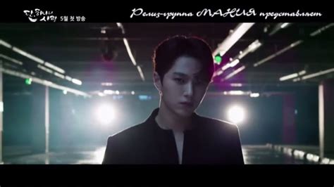 Дан, одна единственная любовь трейлер 2 (субтитры) - YouTube