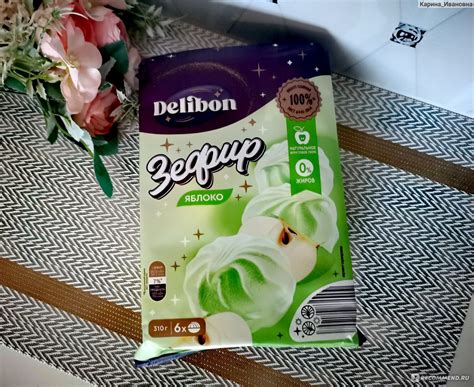 Кондитерские изделия Delibon Зефир "Яблоко" с ароматом яблока ...