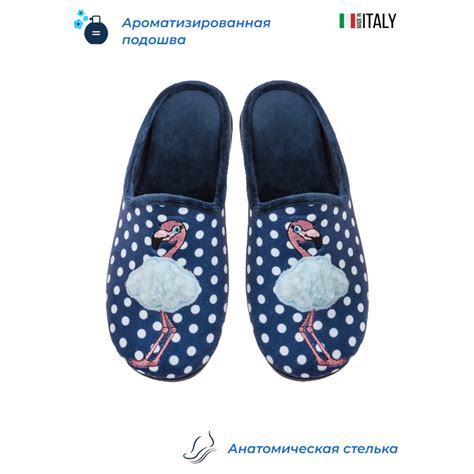 Купить Тапочки женские домашние AXA Nuvola Blue в интернет-магазине!