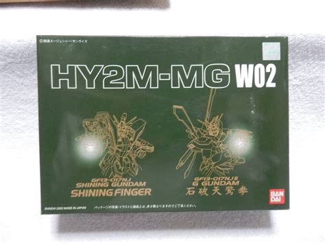 Hy2m Mg W02 Shining Gundam Shining Finger And G Gundam 石破天驚拳 シャイニングフィンガー