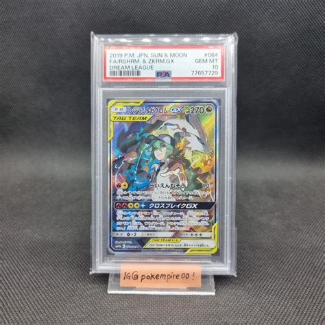 Pokemon Japanese Dream League Reshiram Zekrom Gx Fa