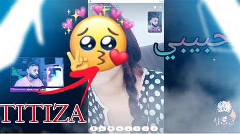 زاهيا تيتيز مع مسلم ف أزار 🍑🥵 Youtube