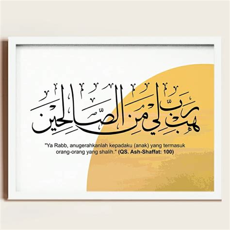 Jual Wall Decor Frame Fiber Poster Kaligrafi Surah As Shaffat 30x40 Cm