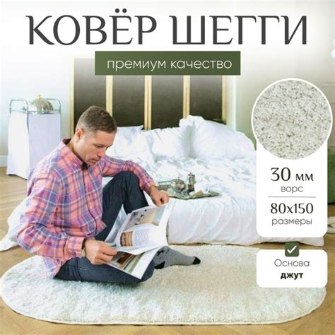 Ковер Витебские ковры Ковры коллекции Шегги - купить по выгодной цене в ...