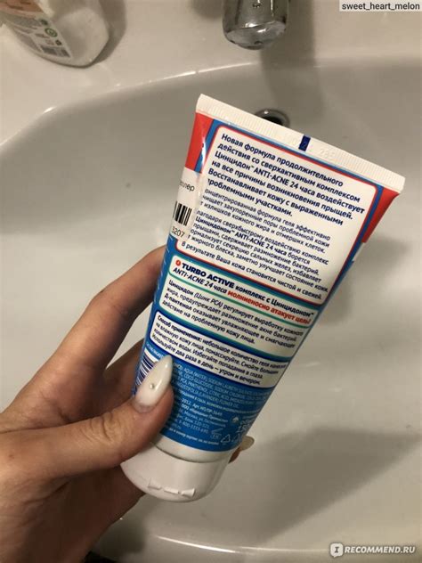 Гель для умывания Пропеллер От прыщей с Цинцидоном - «Не лучшее но ...