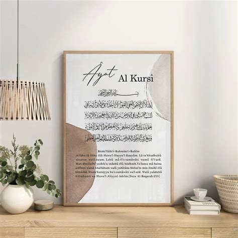 Ayat Al Kursi Abstract Bohemia Islamic Wall Art Free Shipping